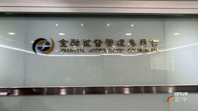 金管會召開國銀總座會議 聚焦防詐、金融友善、DBR 22倍財力評估模型
