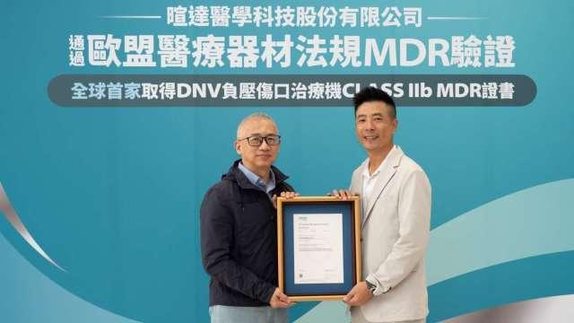 輔信旗下暄達醫學攻歐洲醫材市場 負壓傷口治療機MDR取證到位