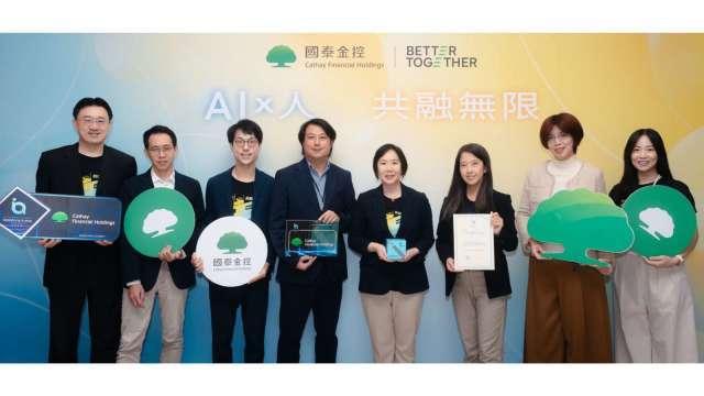 國泰金控三度榮獲亞洲企業商會「國際創新獎」