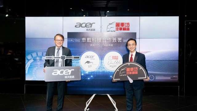 倚天酷碁攜手麗車坊布局車載科技 串聯人車家智慧場景