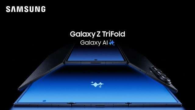 三星首款三摺機登台要價近9萬 電信三雄正式開賣