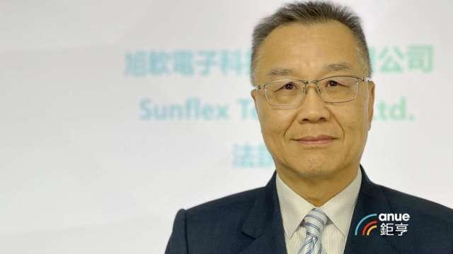 〈旭軟展望〉新廠明年5月量產產能配置加倍 布局國際AI及半導體市場