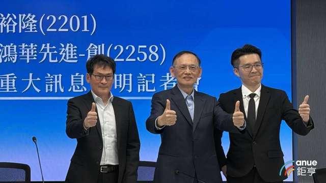 鴻華先進斥7.8億元 收購納智捷LUXGEN 100%股權