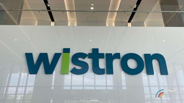 緯創明年網通迎大爆發 砸42億建置廠房、取得設備