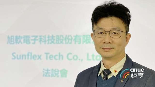 〈旭軟展望〉工控板成長及多層板製程技術提升 2026年有望走出谷底