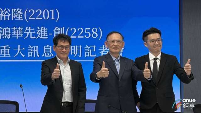 鴻華先進將以Foxtron品牌拓國內市場 海外持續推動CDMS商業模式