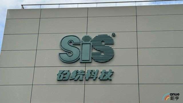 矽統ASIC+IC雙軸布局 整併效益逐步顯現