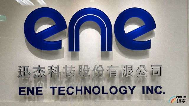 迅杰進軍無人機市場 扮演集團整合要角