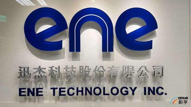 迅杰進軍無人機市場 扮演集團整合要角