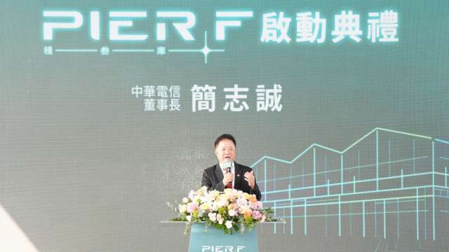 中華電信攜手高雄市政府 打造城市級主權AI基地