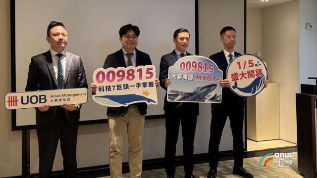 AI擺脫永動機疑慮！大華銀投信：2026進入CPCC實質收割期 MAG7+續航