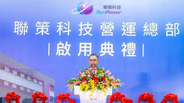 聯策科技桃園中壢新生廠今天完工揭幕 營運開啟新里程碑