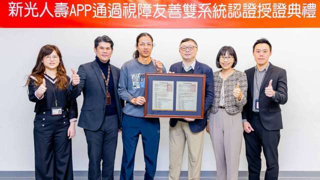 新光人壽APP通過視障友善雙系統認證 領先推動保險業數位平權