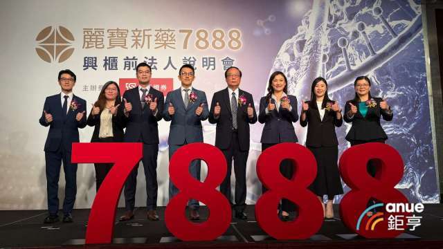 〈焦點股〉麗寶新藥登興櫃 蜜月行情失靈走跌