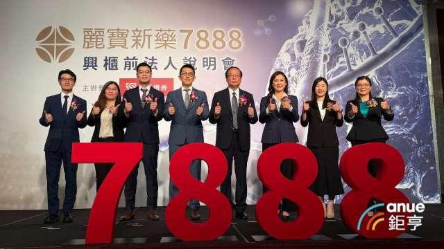 〈焦點股〉麗寶新藥登興櫃 蜜月行情失靈走跌