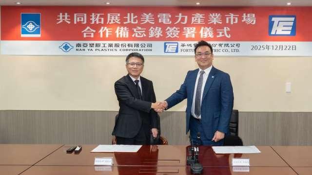 南亞攜手華城布局美國電力基礎建設 搶攻能源轉型與AI基建商機