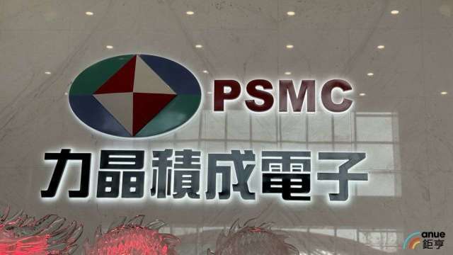 力積電漲價效益顯 11月虧損大收斂 自結EPS -0.06元