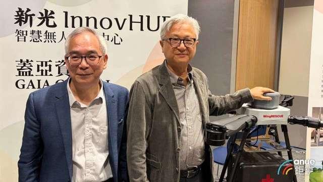 新纖無人載具天使基金「蓋亞資本」正式成立 初期投入2億元扶持新創