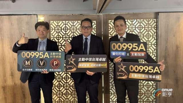 主動式台股ETF添新兵！00995A明年打頭陣 瞄準元月效應、紅包行情