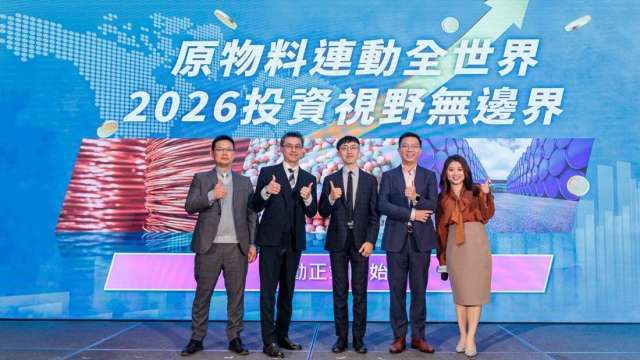 金屬狂飆、能源震盪 專家剖析2026年投資關鍵布局