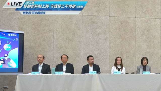 2026十大勞動新制發「紅包」：最低工資10連漲、病假不扣全勤、生育補助加碼至10萬