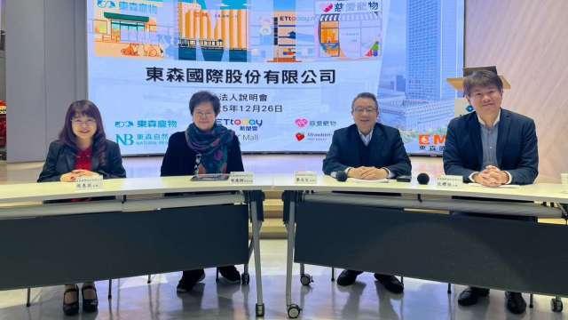 新北新地標將完工 東森林口AI園區估Q1取得使用執照