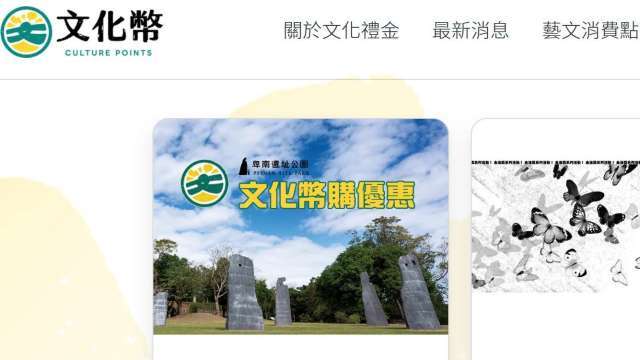 文化幣擴大「加碼」！明年起13至22歲全領1200點 卓揆：用越多發得越多