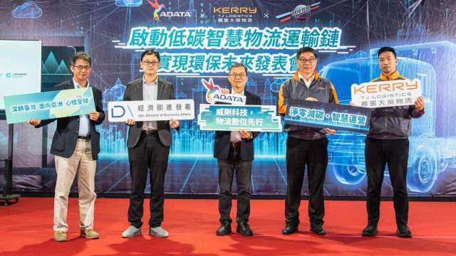 威剛、嘉里大榮與祥億三強聯手 打造低碳智慧物流運輸鏈
