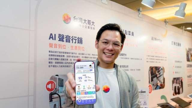 台灣大林之晨：AIDC第四季正式啟用 明年1月開始貢獻營收