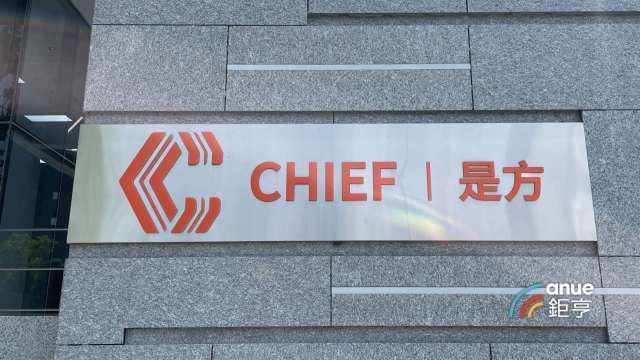 〈焦點股〉是方入列00929 漲逾半根停板站回400元關卡