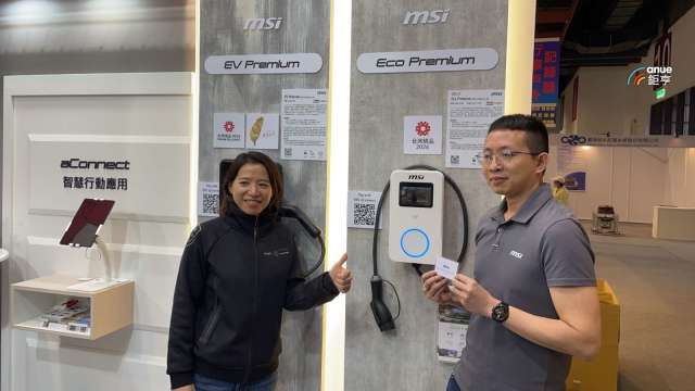 微星充電樁軟硬整合技術優勢 新品到齊力拚2026年營收倍數成長