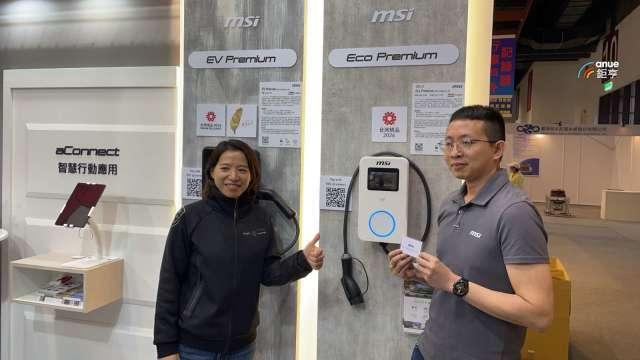 微星充電樁軟硬整合技術優勢 新品到齊力拚2026年營收倍數成長