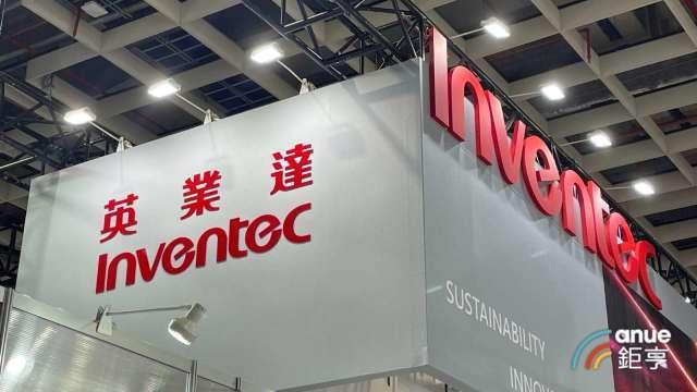 英業達因應伺服器與業務擴展 通過多項投資案總金額達145億元