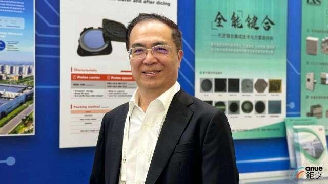 華立斥5.61億元併購錦德氣體 切入高階混配氣市場