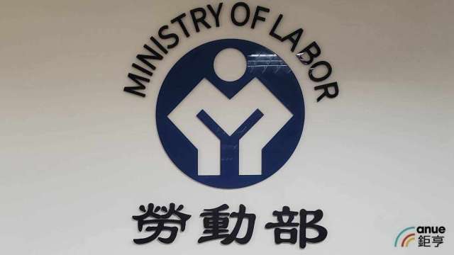 物流變血汗工廠？勞部點名酷澎：大型企業若涉過勞 加重裁罰最高150萬元