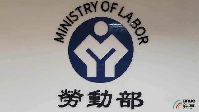 物流變血汗工廠？勞部點名酷澎：大型企業若涉過勞 加重裁罰最高150萬元
