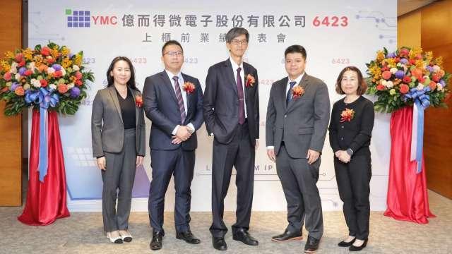 億而得IP權利金續揚 新一代熔絲IP明年下半年進入驗證