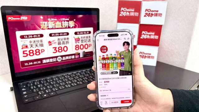 2026兩新制上路 節能家電有望迎來汰舊換新潮