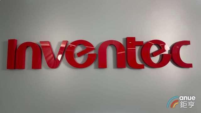 〈焦點股〉英業達Q1伺服器業務淡季不淡 價量齊揚