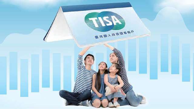 TISA帳戶上路半年累計參與人數近7萬人 帳戶餘額達90億元
