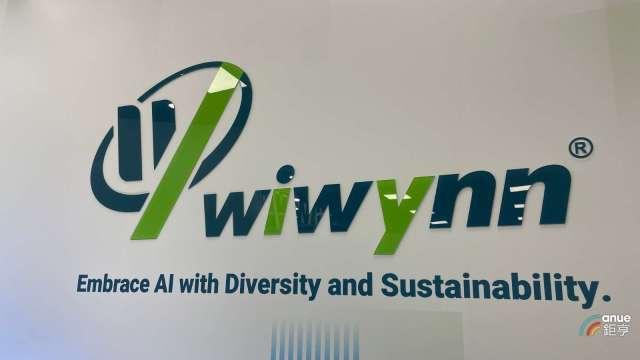 緯穎擴大德州廠投資 斥資10.23億元進行建築物改良