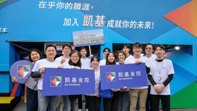 〈金融業徵才〉AI與財富管理成主軸 凱基金控集團2026徵才逾4500人