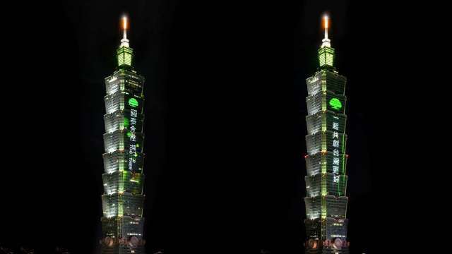 國泰金控連九年登「台灣最佳國際品牌」前十大 居金融業之冠