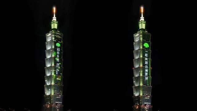 國泰金控連九年登「台灣最佳國際品牌」前十大 居金融業之冠