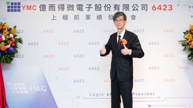 億而得1/22掛牌上櫃 今年營收目標增雙位數