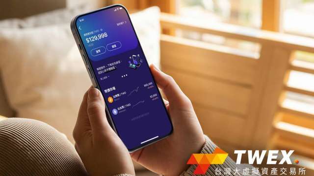 台灣大TWEX開放全民使用 每月註冊用戶持續雙位數成長