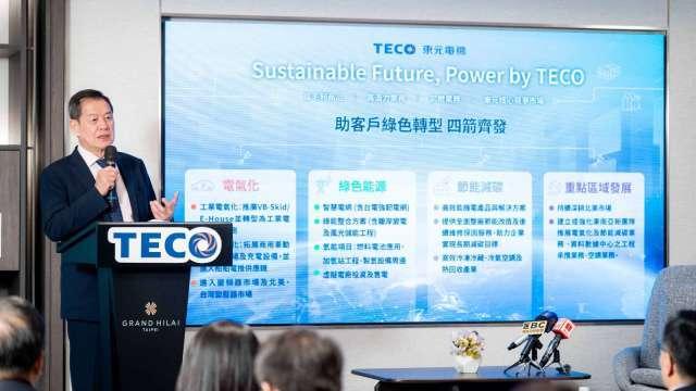 東元首度入列2025台灣最佳國際品牌 展現品牌再造與轉型成果