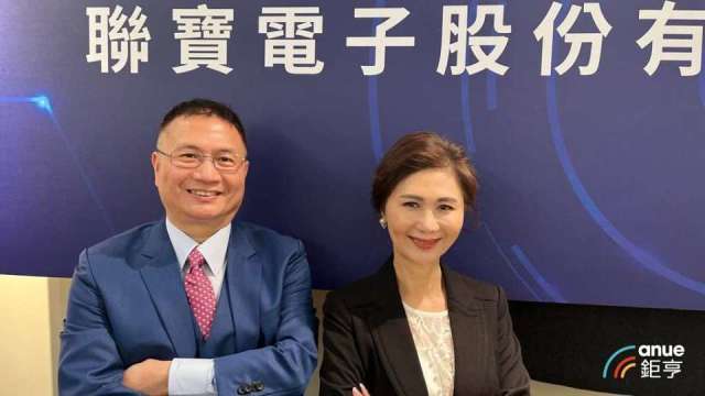 聯寶去年營收創高 看好高階網通應用接單動能