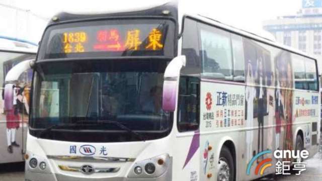 國光客運第4度欠薪影響站務、行政逾200人 公路局暫不開罰