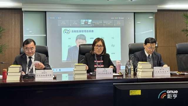 假冒銀行局要求匯款攏係假 金管會提醒防詐騙「三不會」